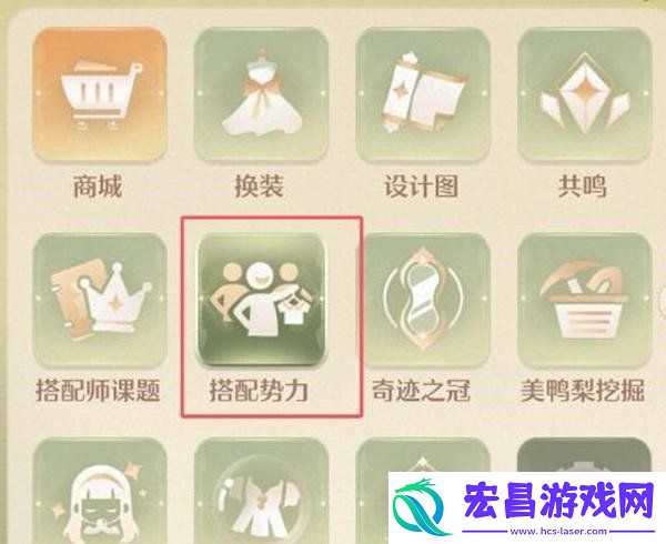 无限暖暖阿德里娜在哪里阿德里娜具体位置一览