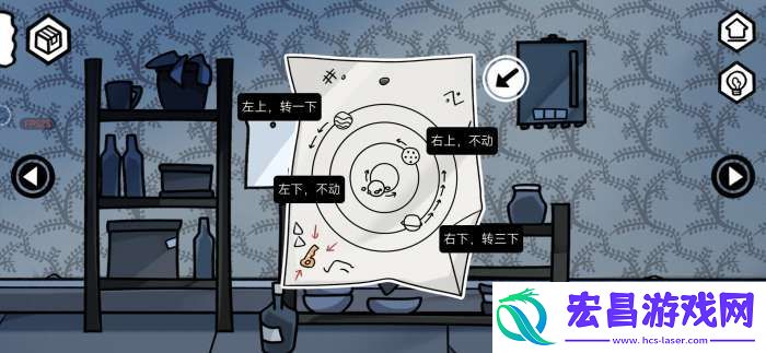 对门游戏密室结局怎么达成