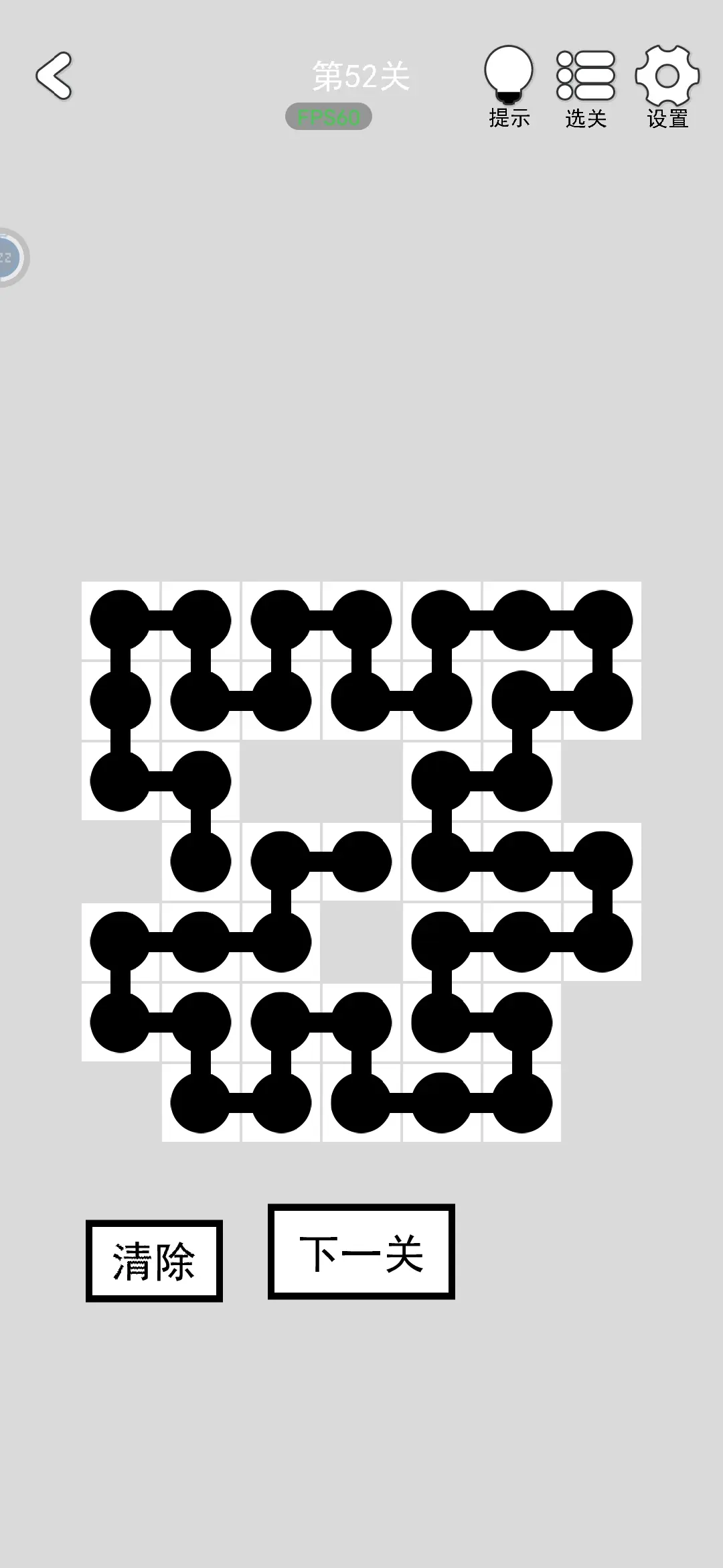 80关通关攻略大全