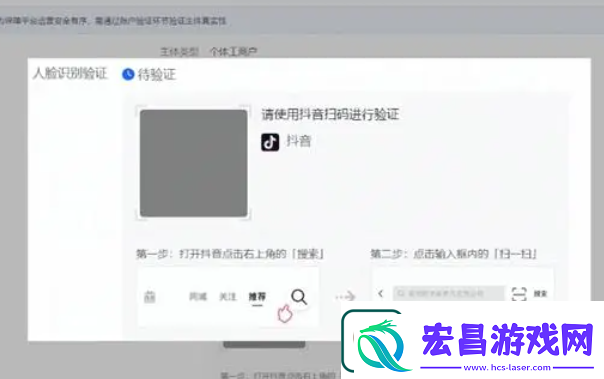入驻流程