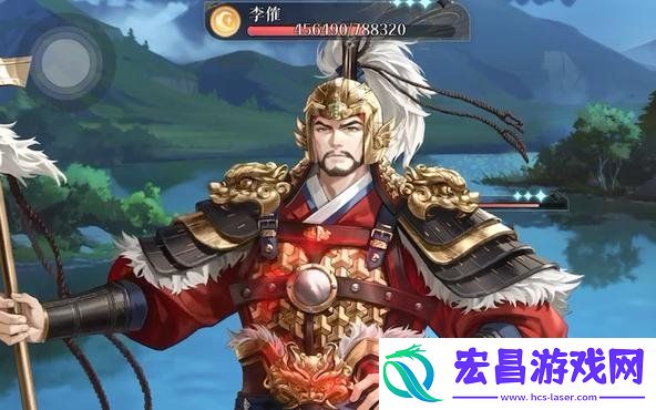 如鸢李榷打法攻略