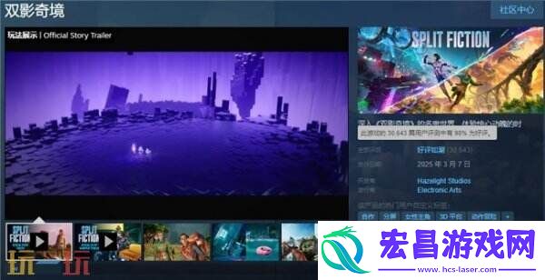 网友