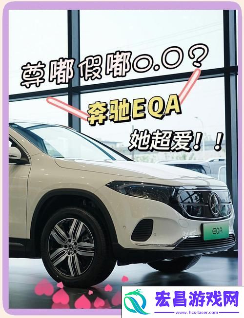 手游玩家需警惕家中安全隐患