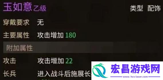 大侠立志传东南地区柴王路线攻略
