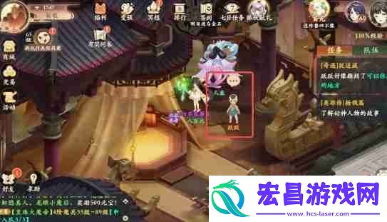 封神幻想世界捉迷藏奇遇任务攻略