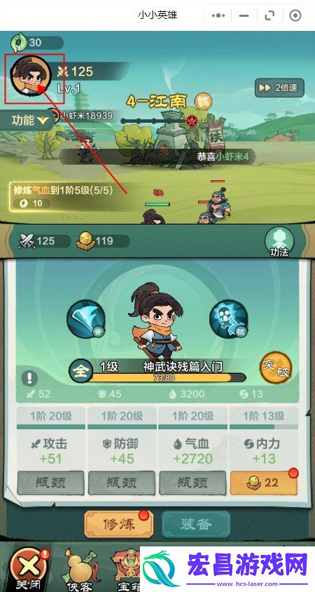 小小英雄兑换码开服兑换码大全