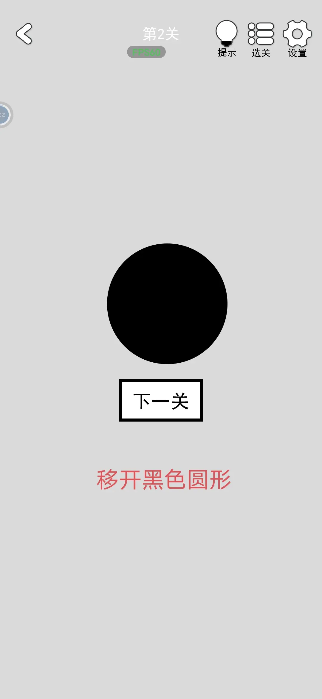80关通关攻略大全