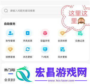百度盘会员怎么取消自动续费