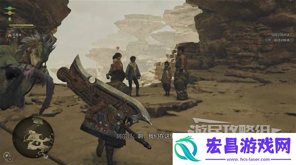全章节任务流程攻略
