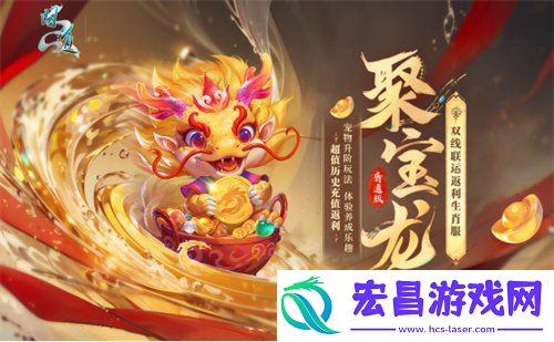 问鼎中洲！问道全新PK赛“大道演武”**结束