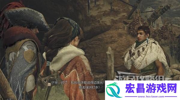 全章节任务流程攻略