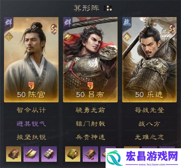 无双骑阵容推荐一览
