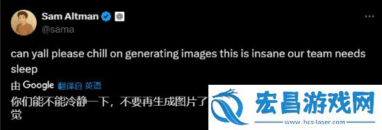 OpenAI