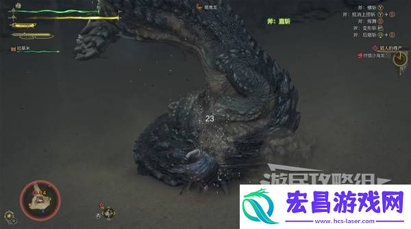 全章节任务流程攻略