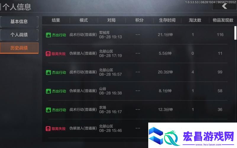 暗区突围伤害扩散机制详解