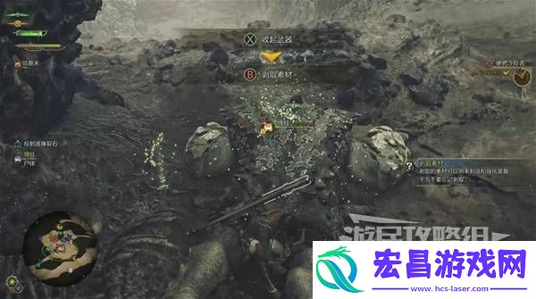 全章节任务流程攻略