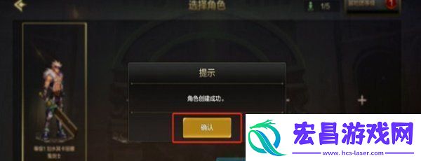 DNF手游怎么创建角色游戏角色创建方法