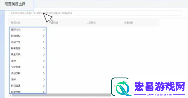 详细流程