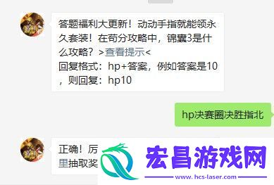 在苟分攻略中