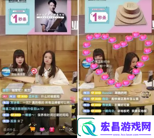 抖音直播挣钱的方式方法