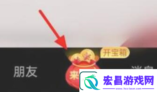抖音极速版拉新活动
