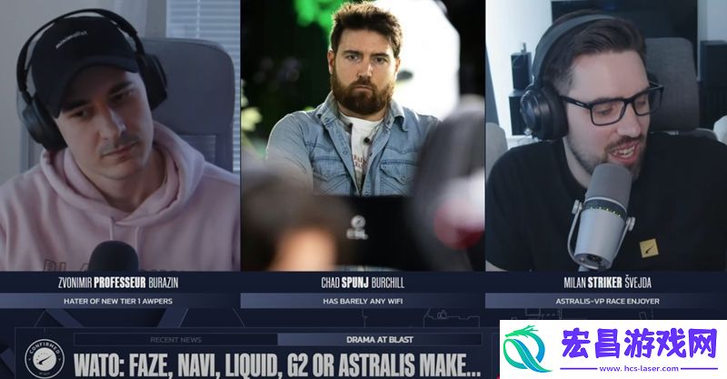 HLTV茶话会