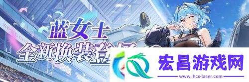 版本重磅登场