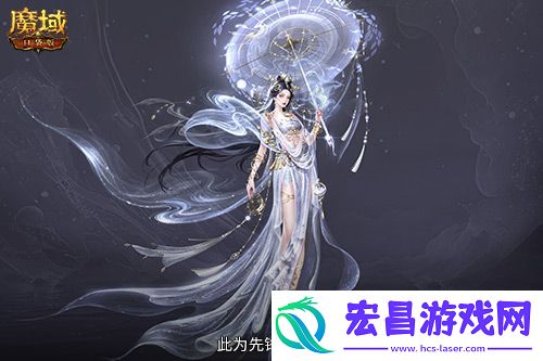 魔域口袋版蛇年兽技能特效欣赏