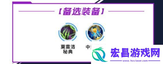 lol手游加里奥出装