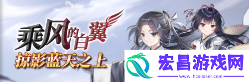 全新换装登场