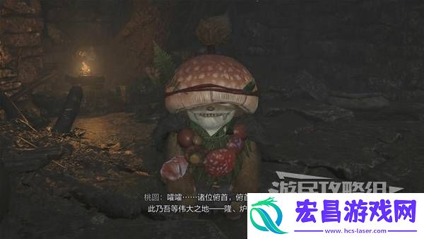 全章节任务流程攻略