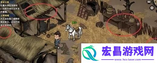 大侠立志传东南地区柴王路线攻略