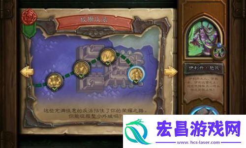 解锁独特挑战-赢取限定奖励