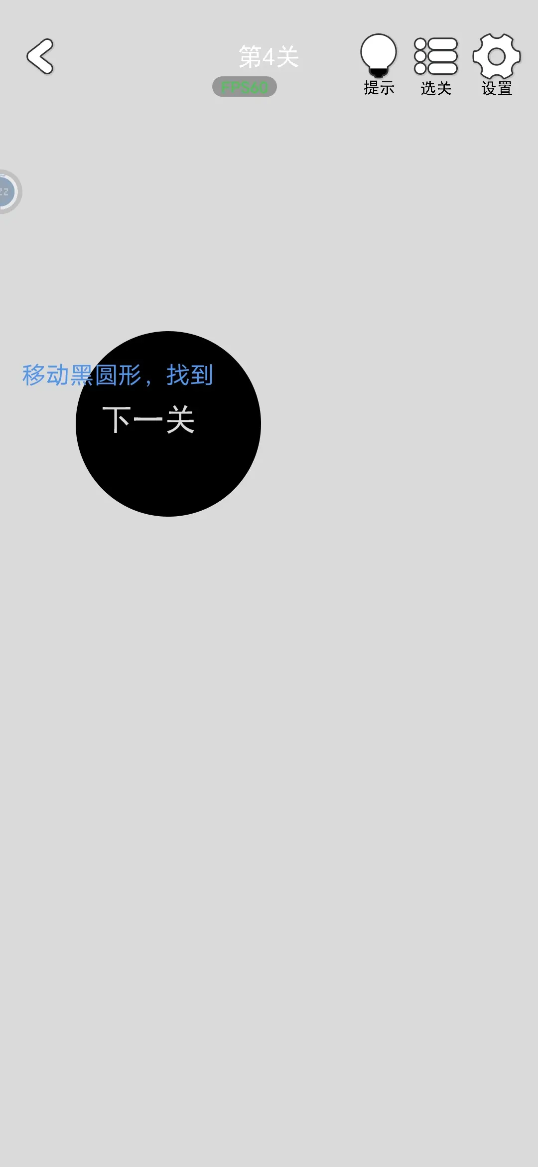 80关通关攻略大全