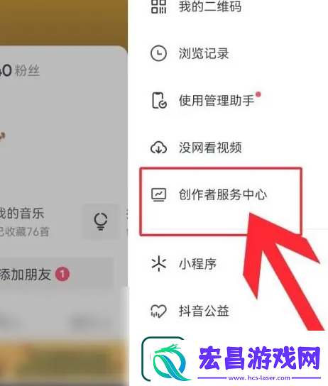 开通步骤