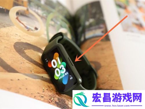 华为手环7在哪里开机