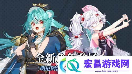 版本重磅登场