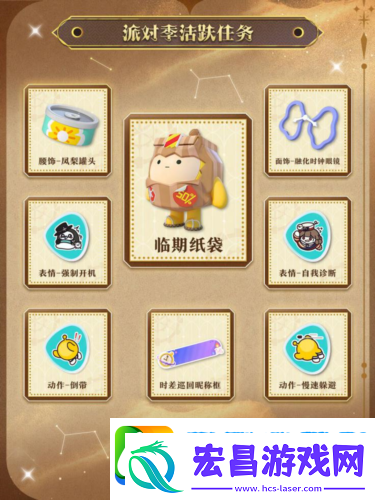 蛋仔派对时之回响季派对季重磅开启