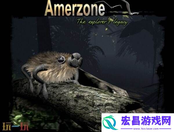 亚尔默逊