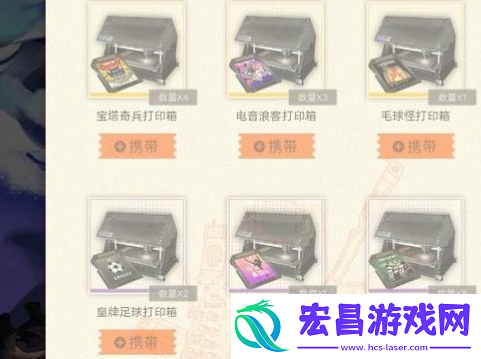 新月同行预抽卡打印箱选择推荐