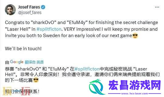 网友