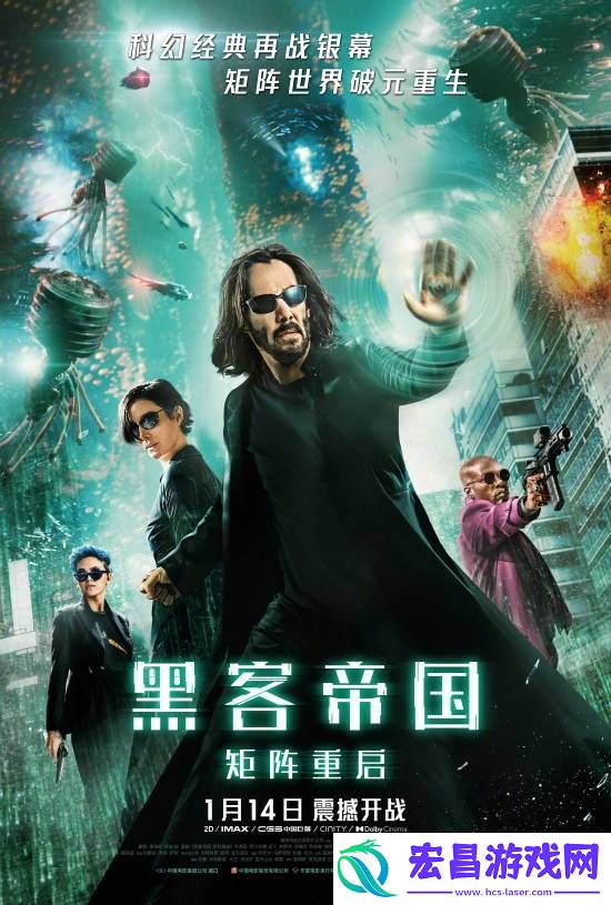 黑客帝国制片公司破产
