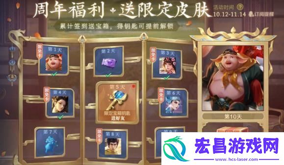 王者荣耀宝箱钥匙链接打不开怎么办