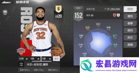 美职篮全明星东部全明星球员怎么选