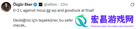双方选手赛后动态