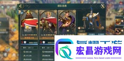 文明与征服查理曼大帝阵容怎么搭配