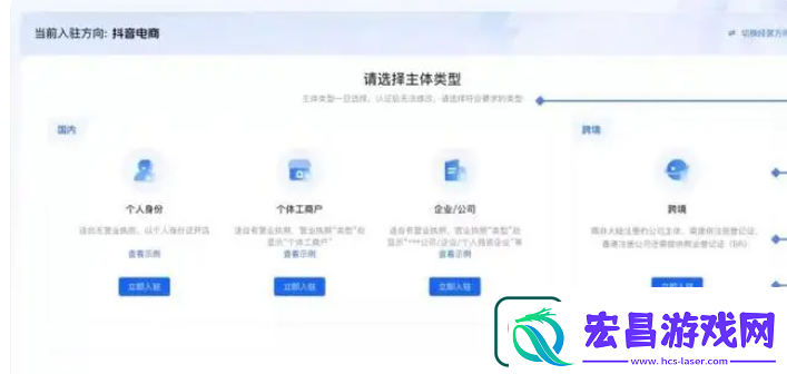 详细流程