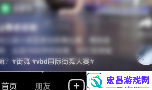 抖音橱窗怎么开通