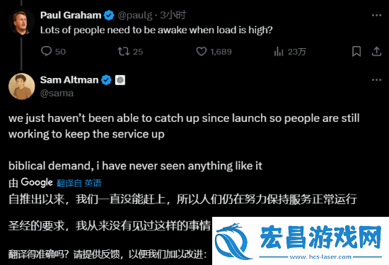 OpenAI