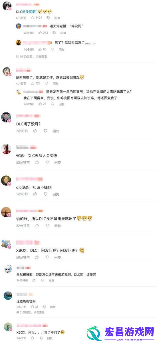 冯骥谈黑神话讲中国故事网友